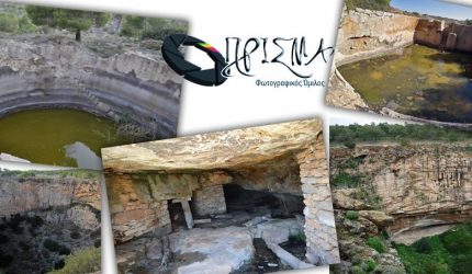 Λαύριο - Χάος