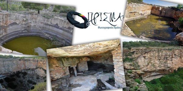 Λαύριο - Χάος